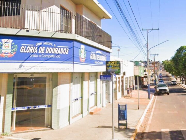 CÂMARA DE GLÓRIA DE DOURADOS FORTALECE A PROTEÇÃO DE DADOS E AVANÇA NA ADEQUAÇÃO À LGPD.
